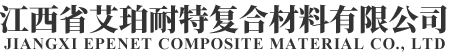 福建金剛彩新材料科技有限公司